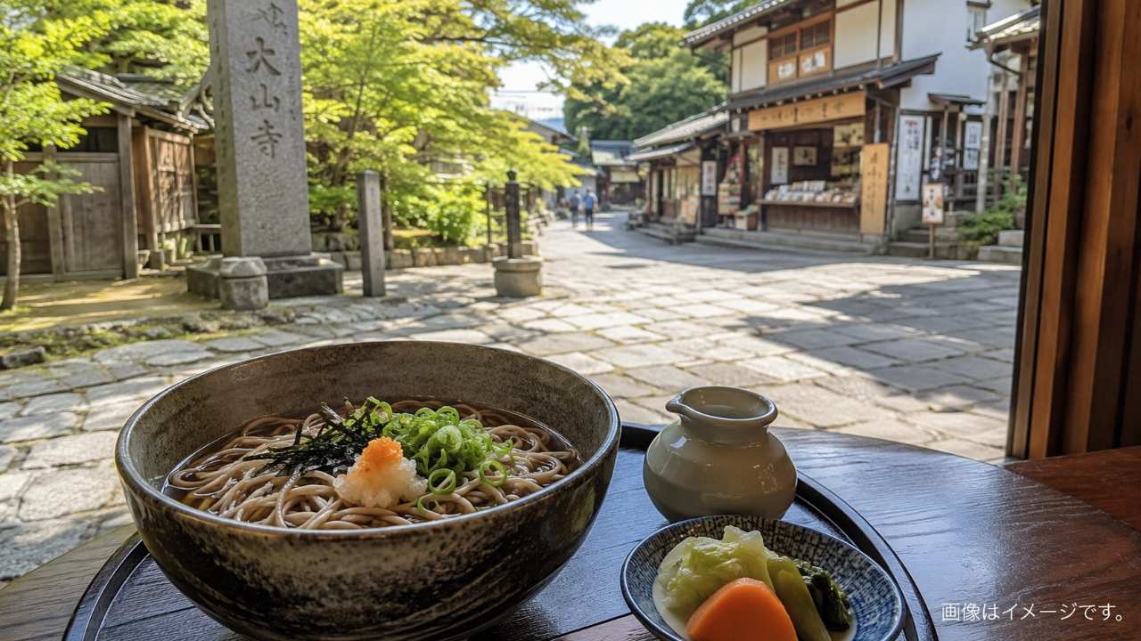大山寺参道周辺の落ち着いたランチ風景