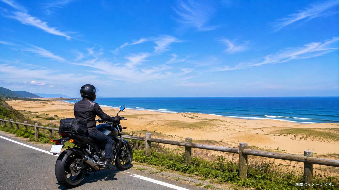 鳥取砂丘と日本海を背景に鳥取ツーリングへ出発するバイク